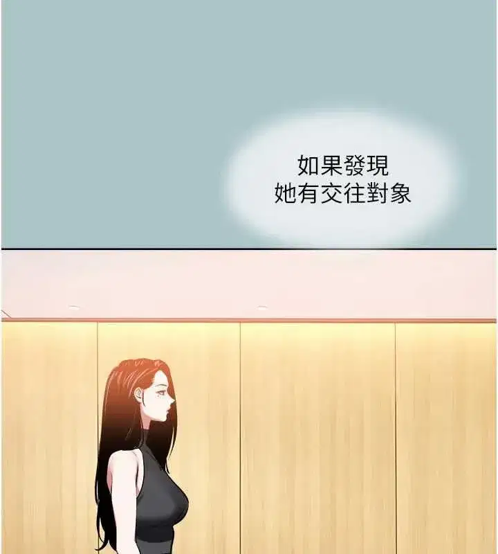 第87話