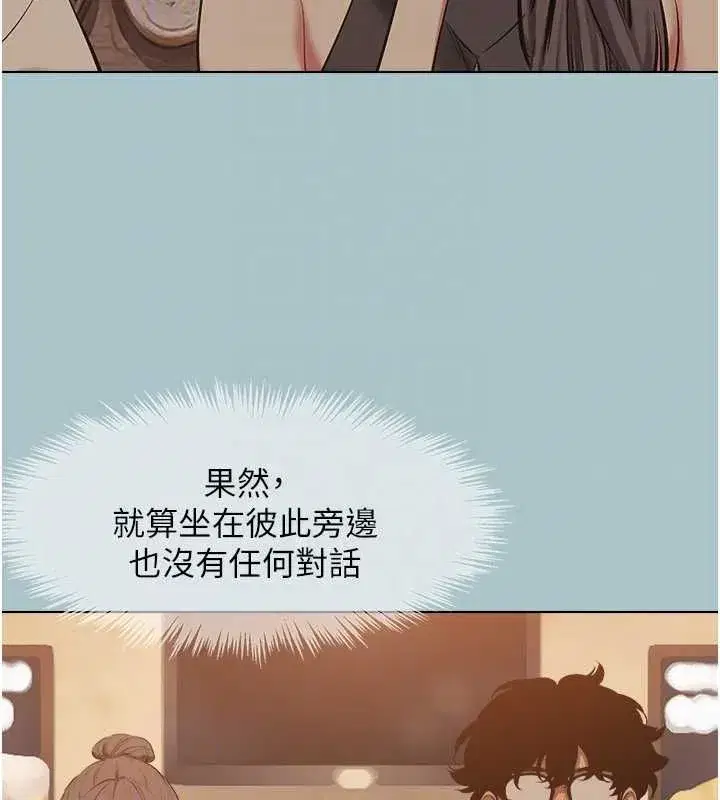第87話