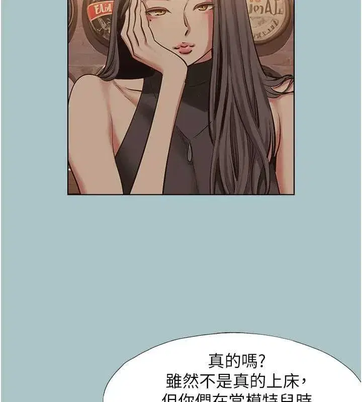 第87話