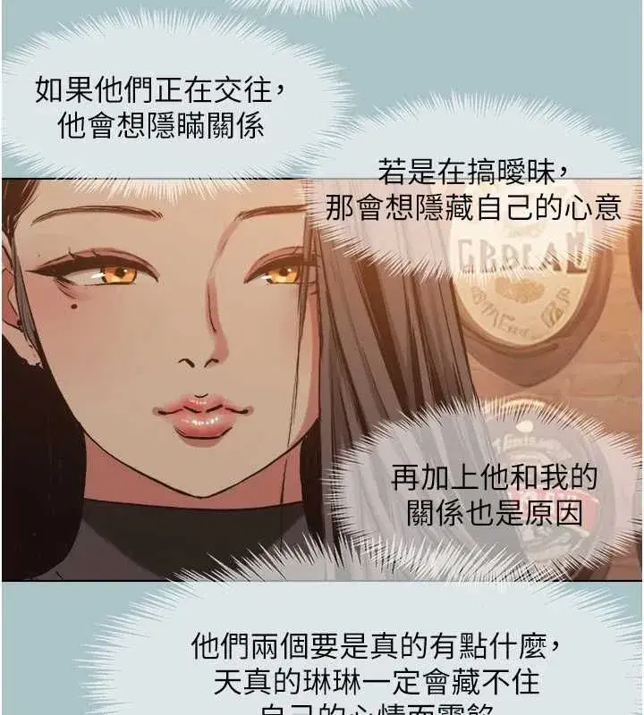 第87話