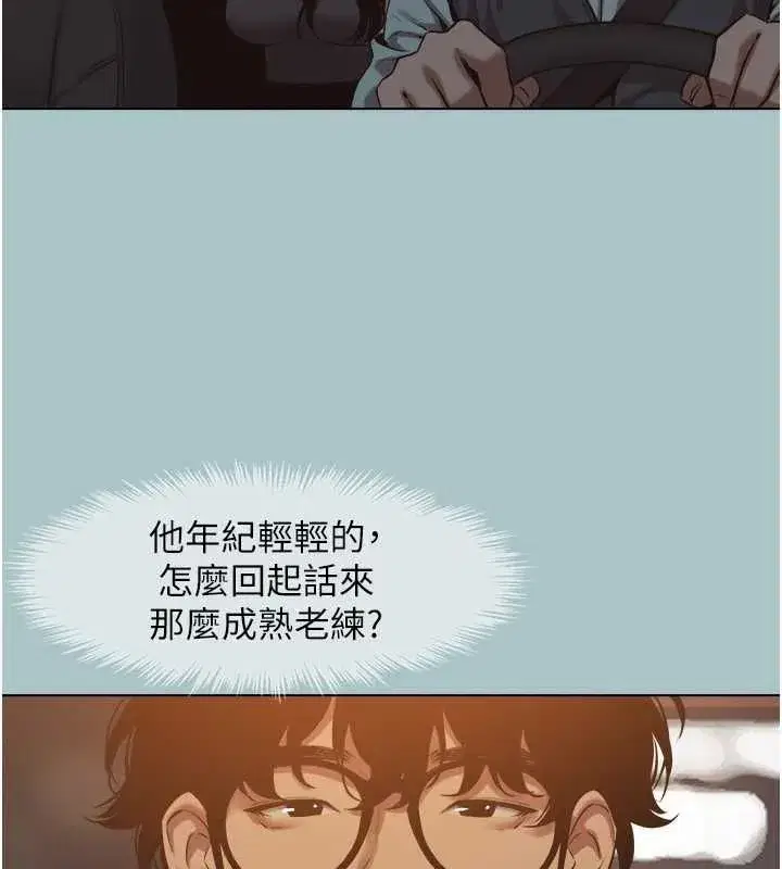 第87話
