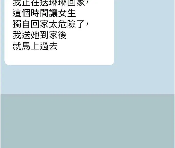 第88話