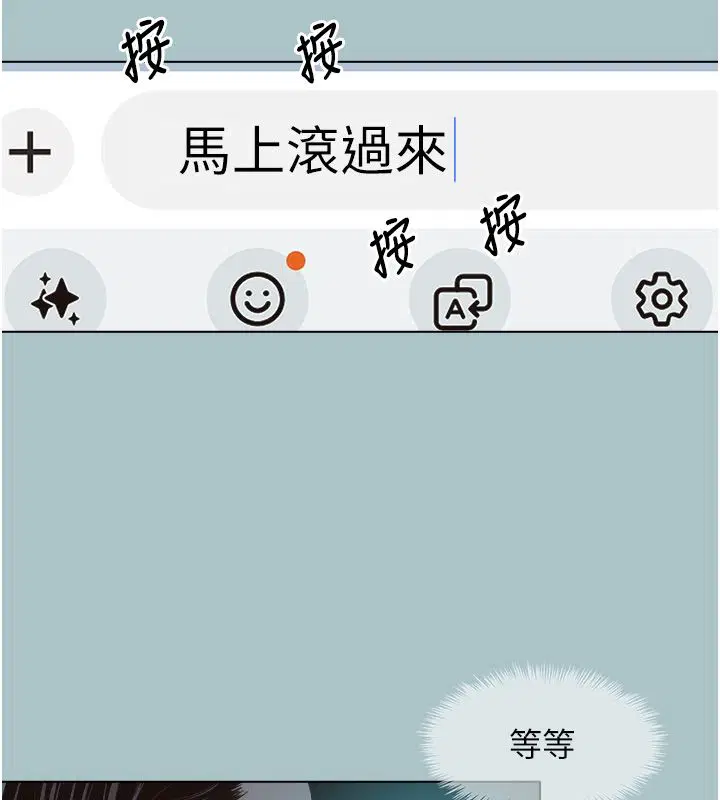 第88話