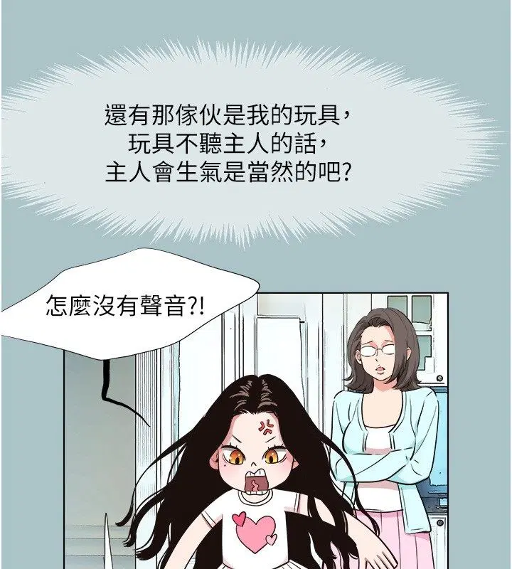 第88話