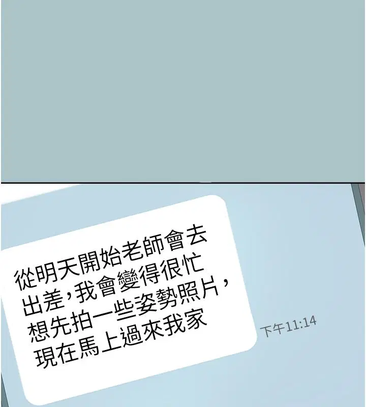 第88話