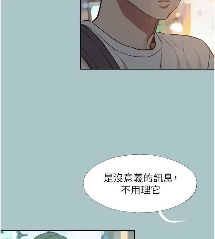 第88話