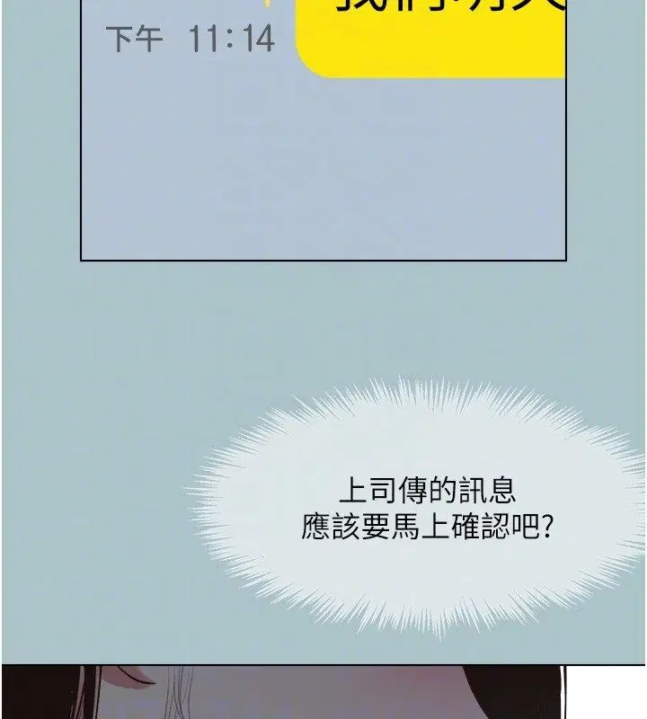 第88話