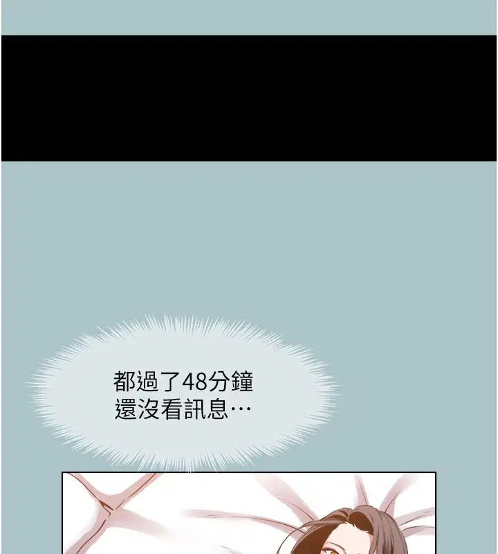 第88話