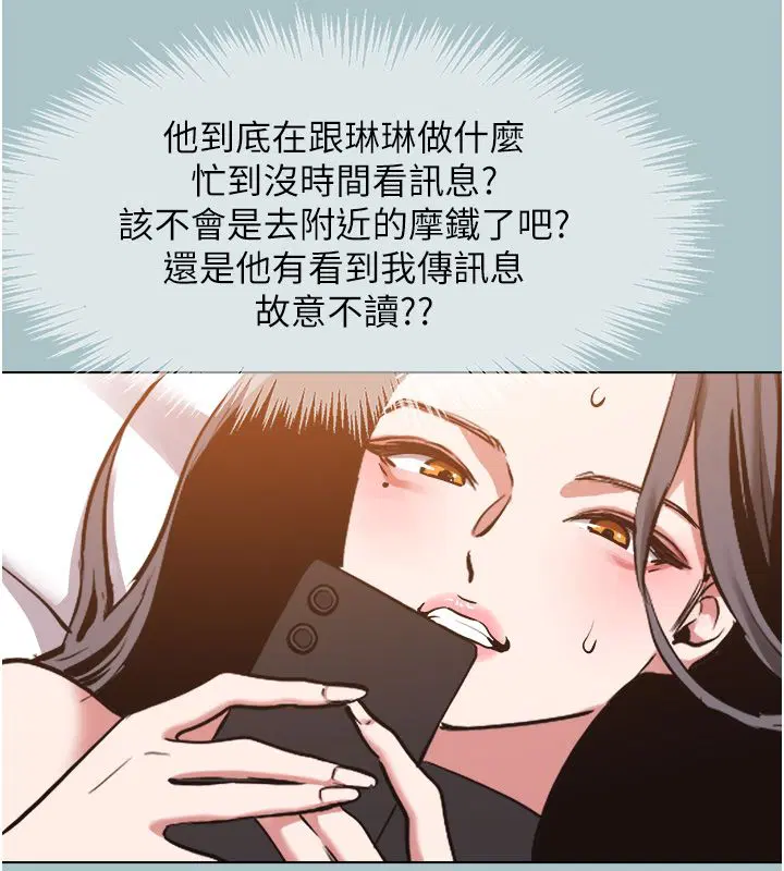 第88話