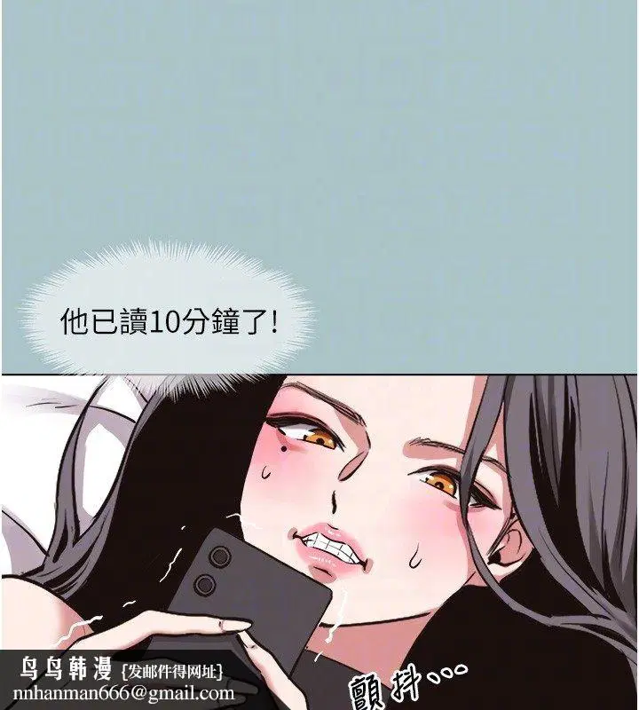 第88話