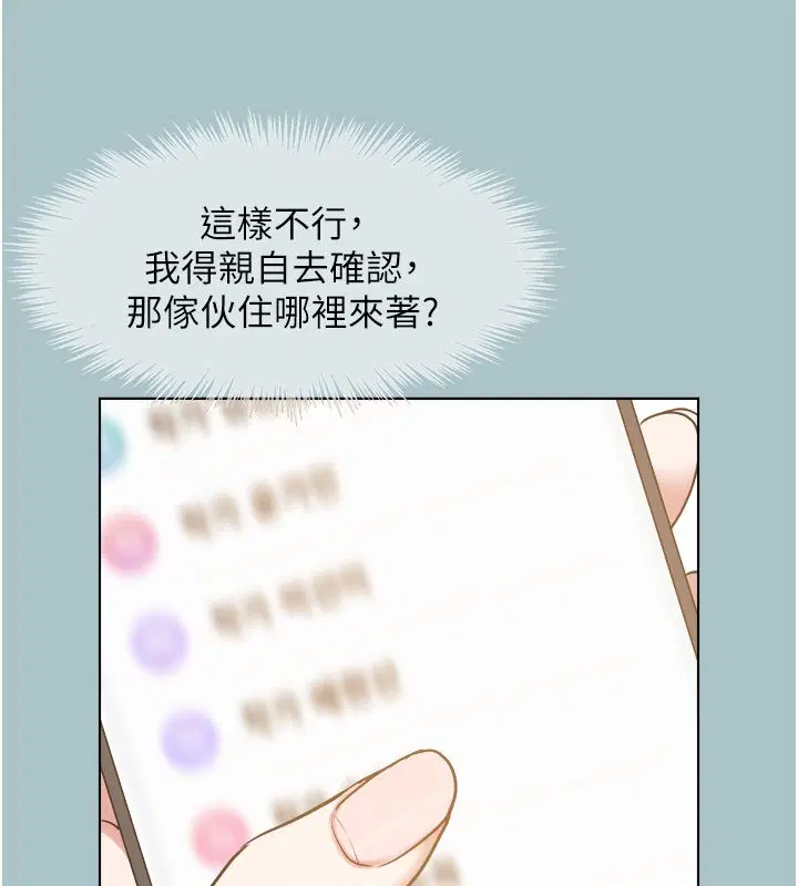 第88話
