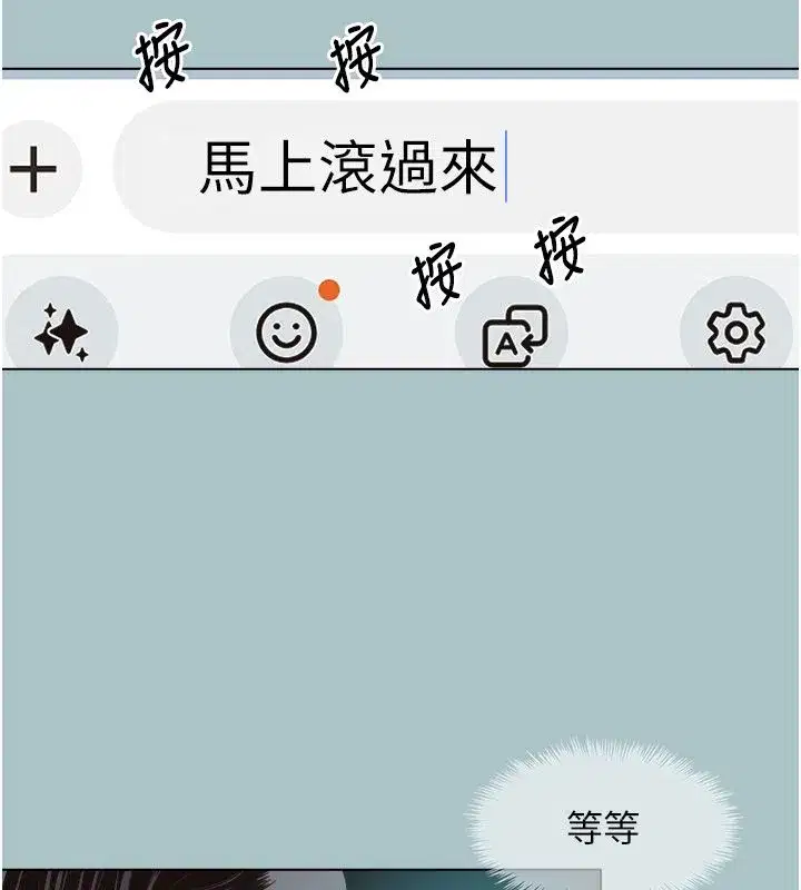 第89話