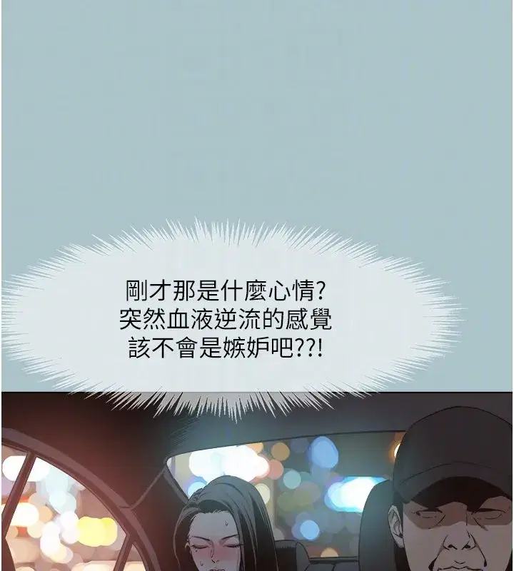 第89話