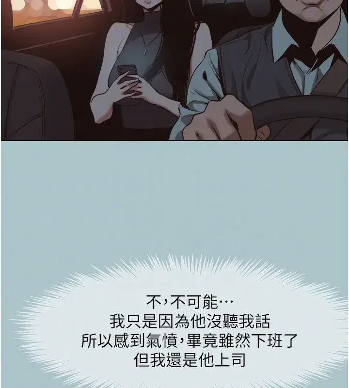 第89話