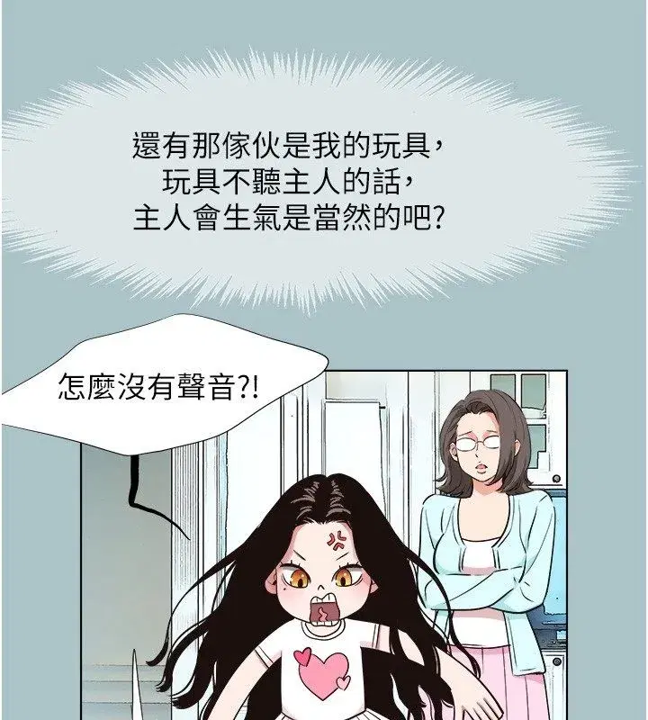 第89話