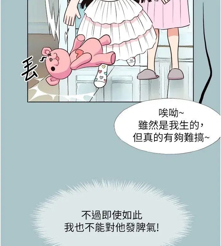 第89話