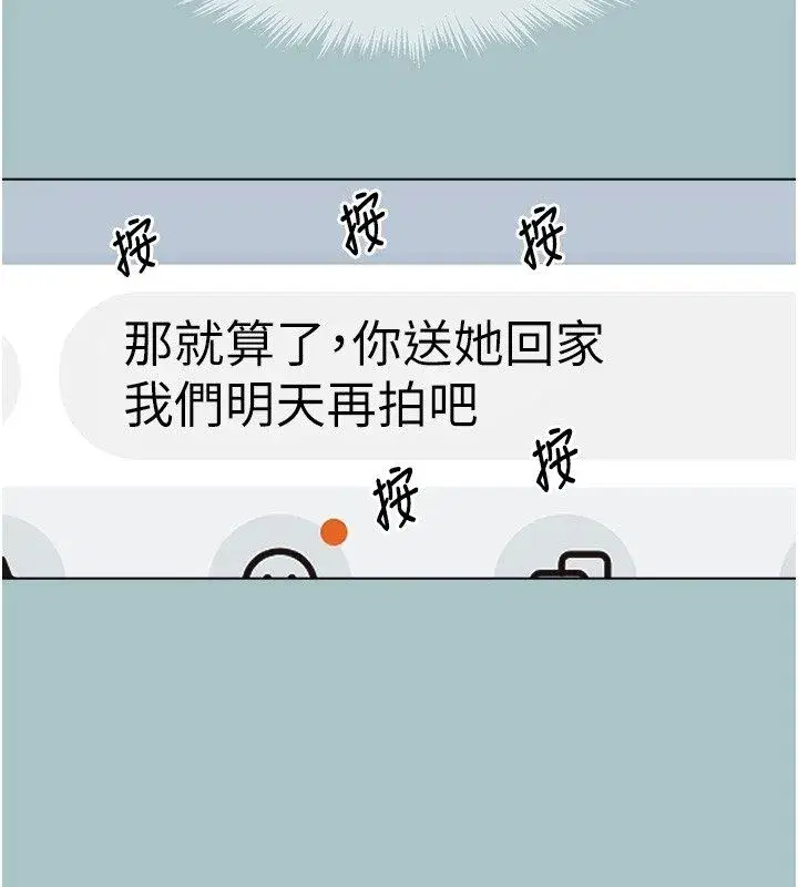 第89話