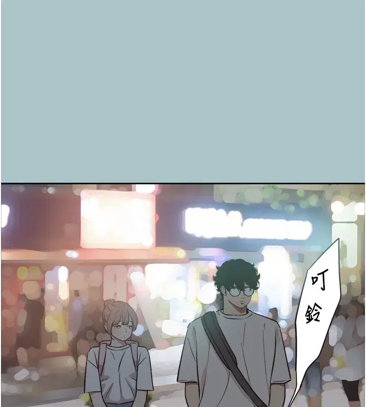 第89話