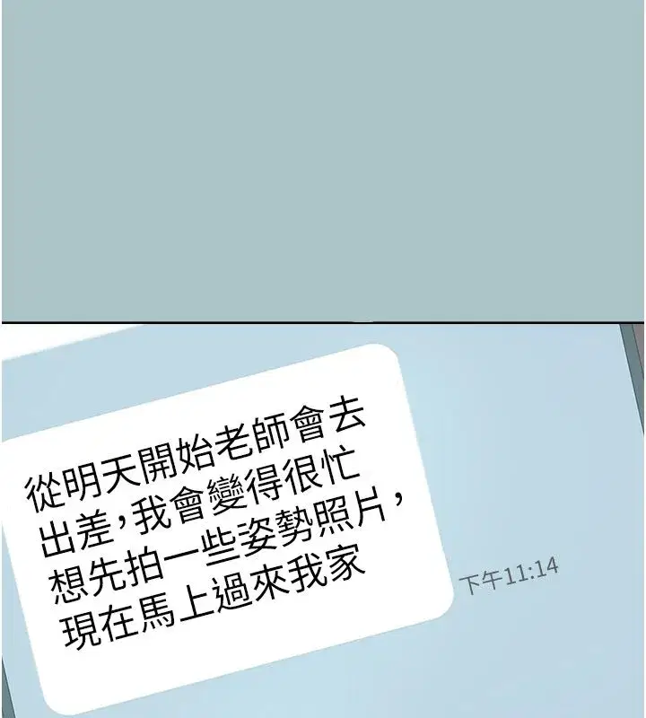 第89話