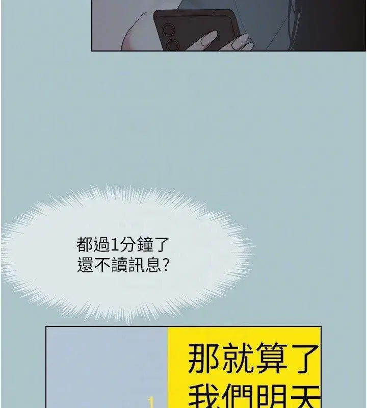 第89話