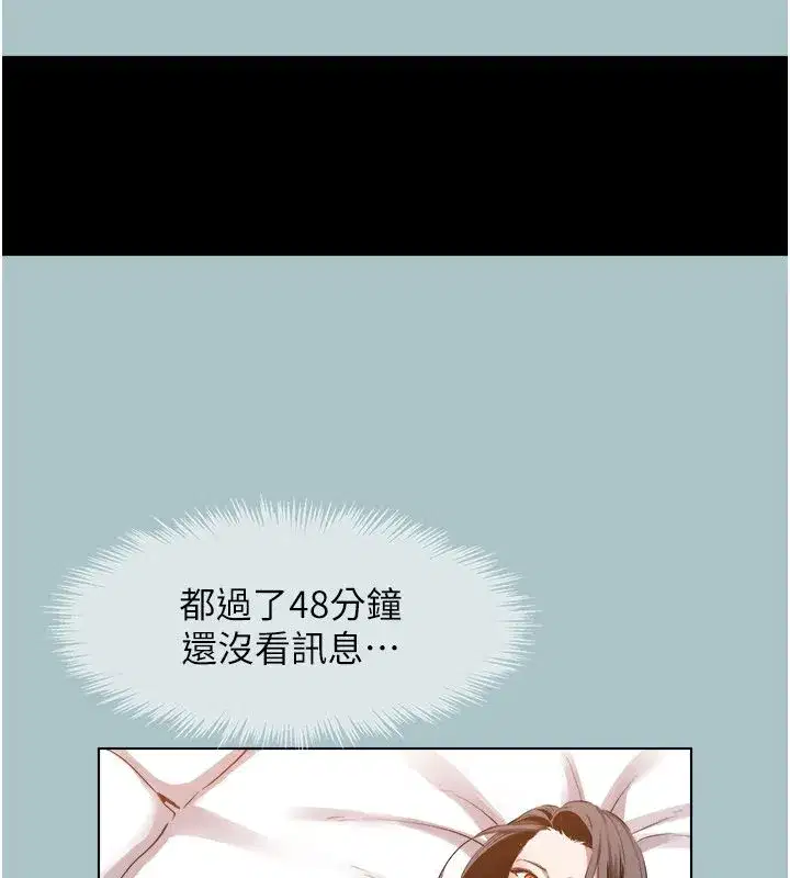 第89話