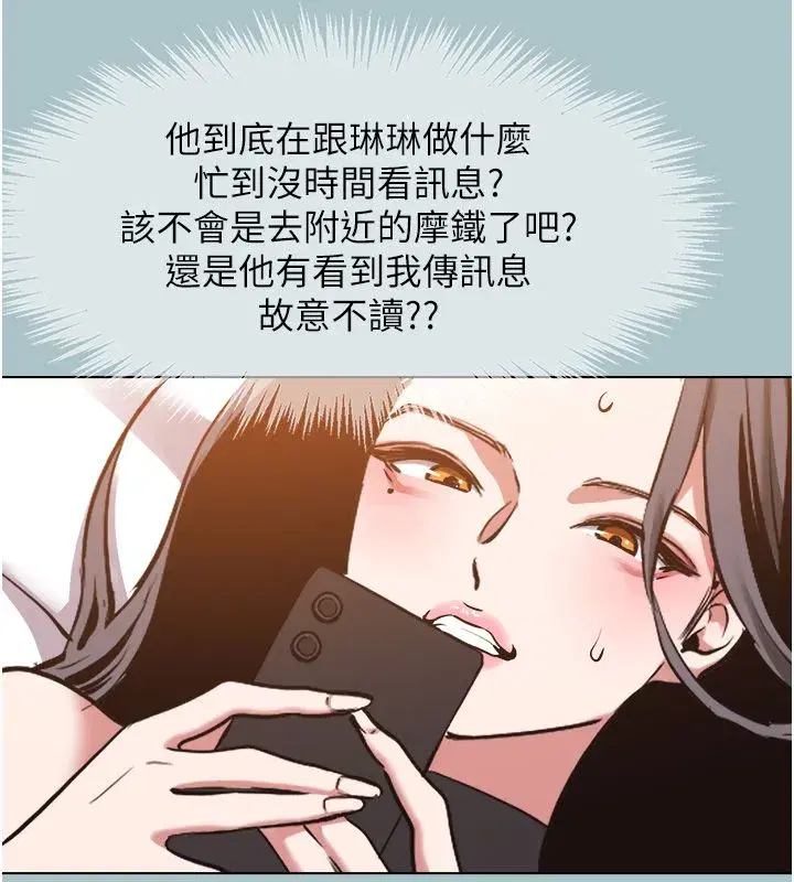 第89話
