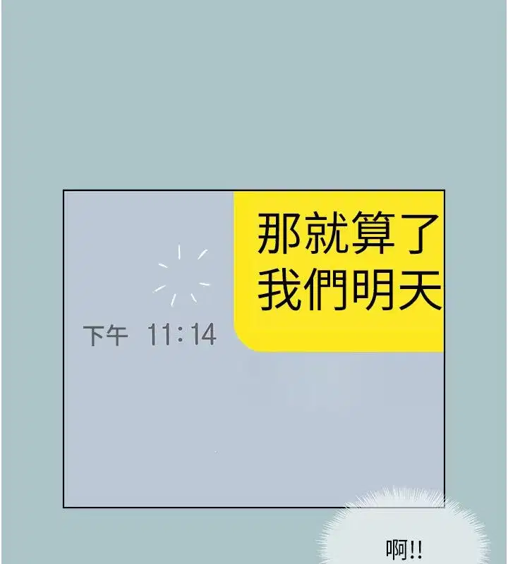 第89話