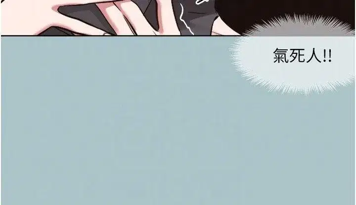 第89話