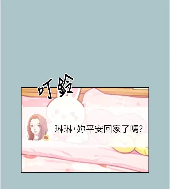 第89話