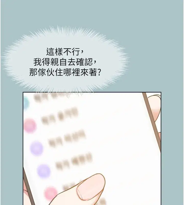 第89話