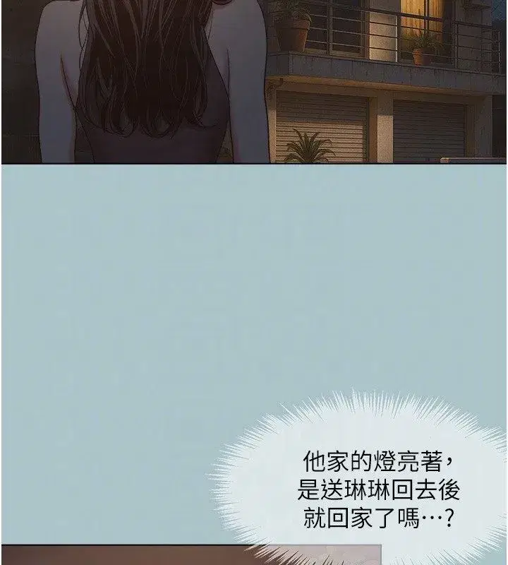 第89話