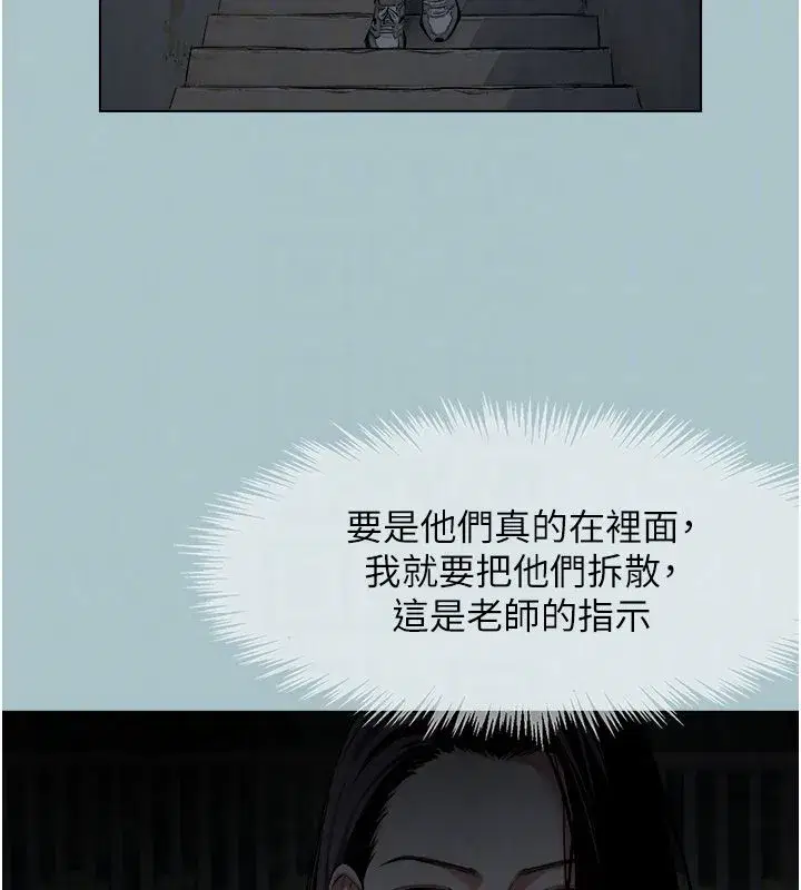 第89話