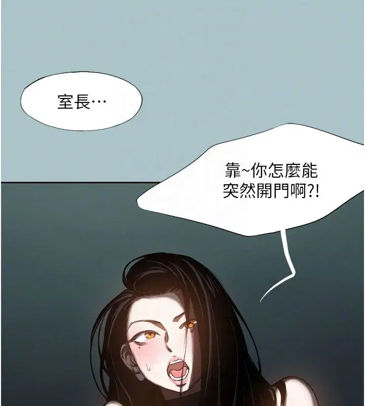 第89話