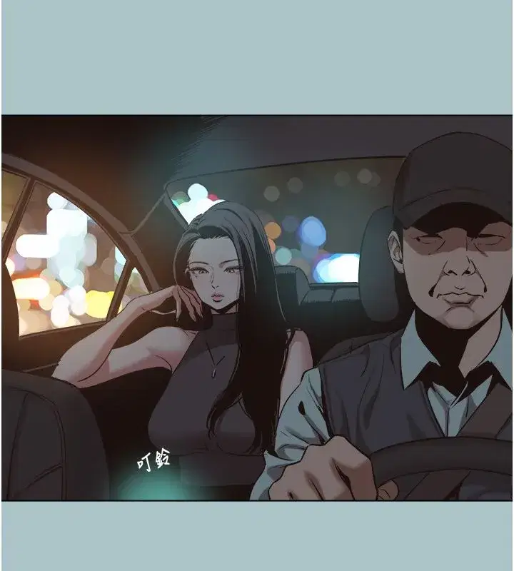 第89話