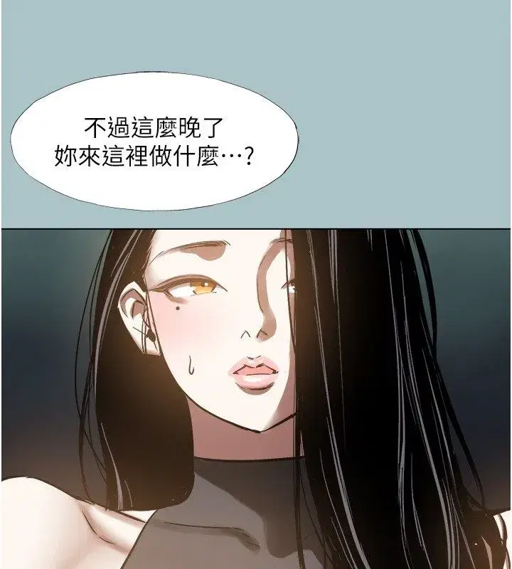 第89話