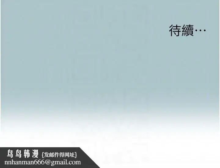 第89話