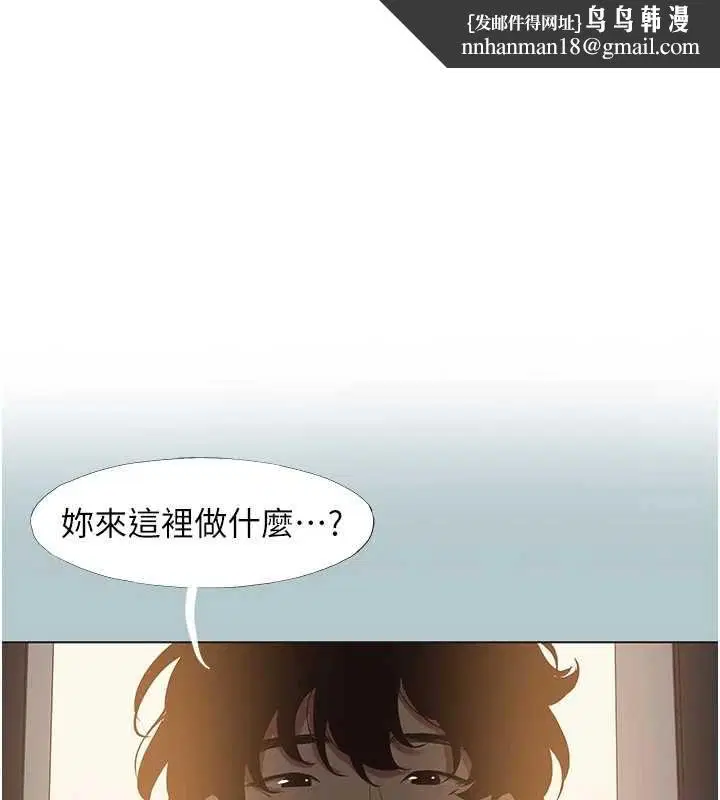 第90話
