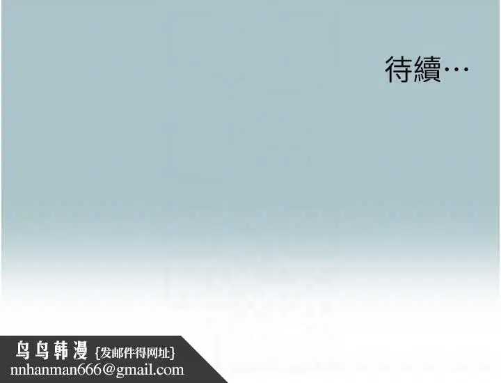 第90話