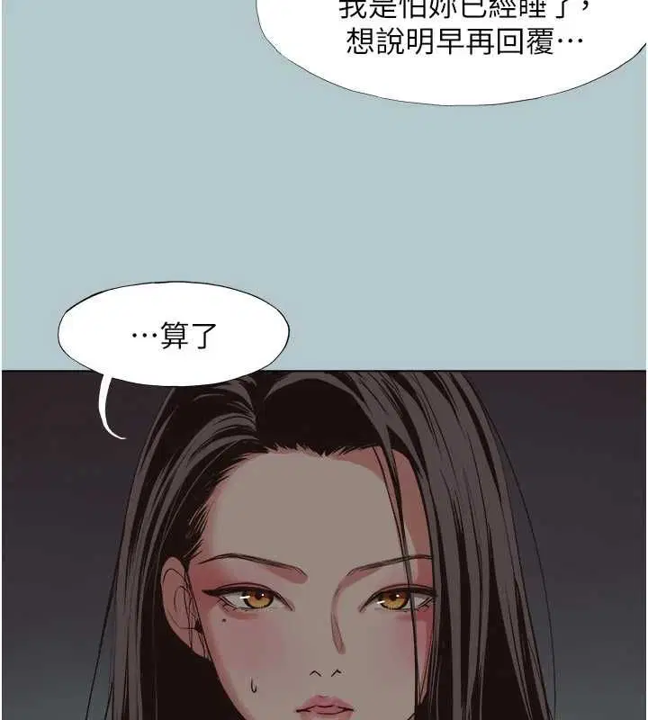 第90話