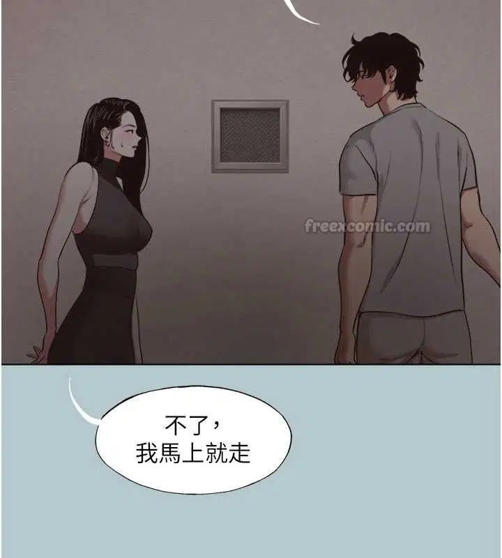 第90話