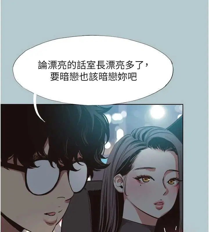 第90話
