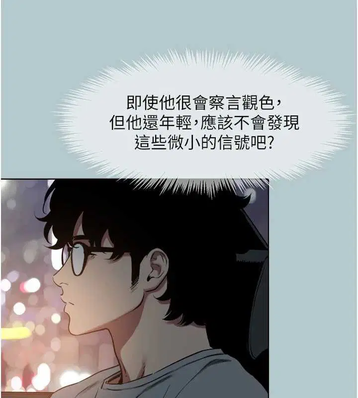 第90話