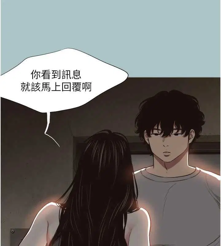 第90話