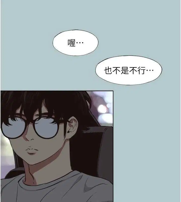 第90話