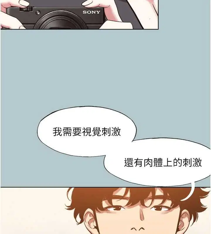 第90話