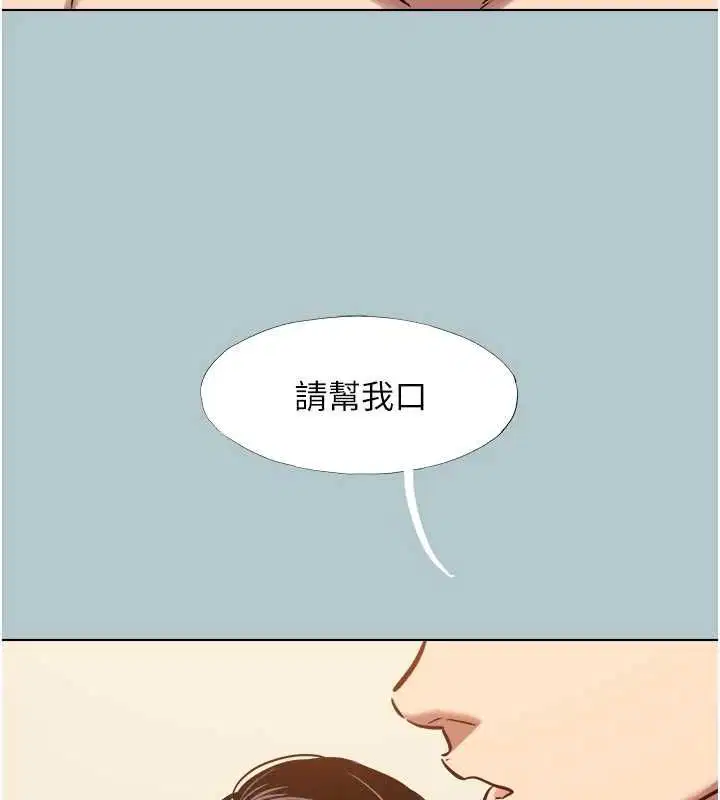 第90話