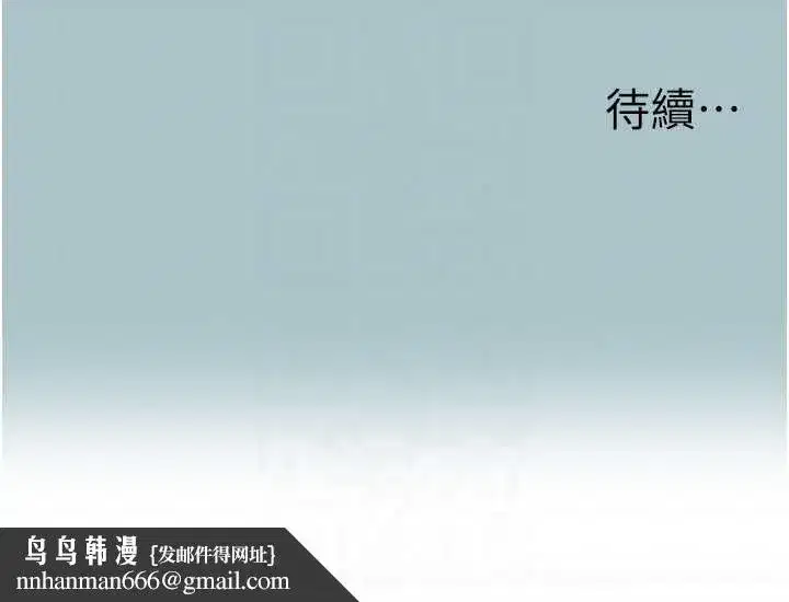 第91話
