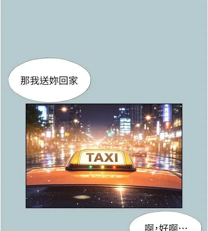 第91話