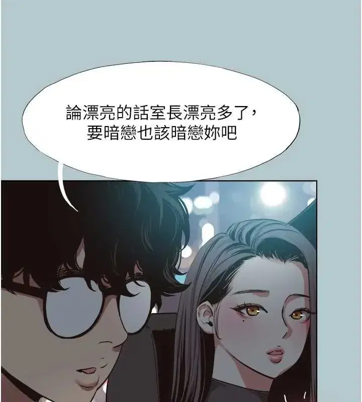 第91話
