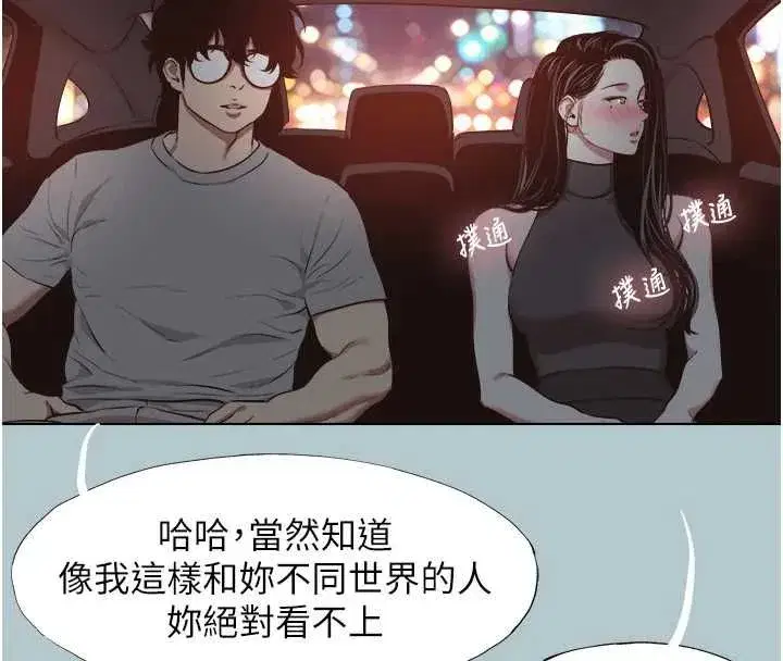 第91話